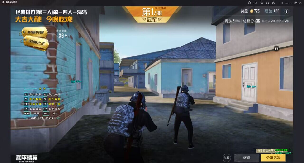 在和平精英中如何查询外挂（在和平精英中如何开外挂）